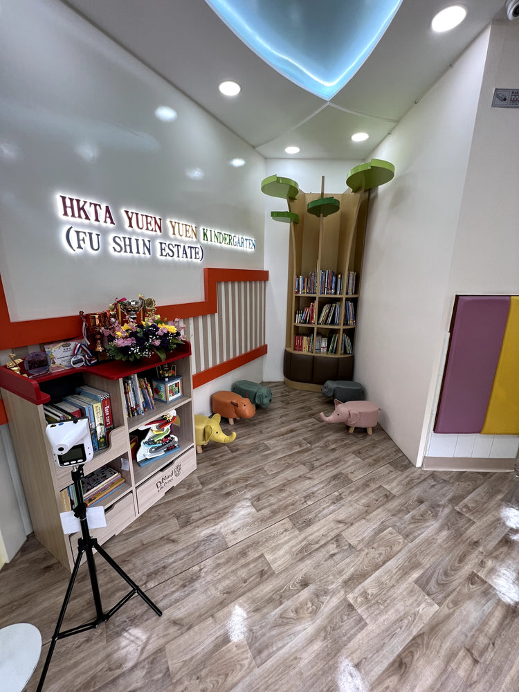 香港道教聯合會圓玄幼稚園(富善邨)