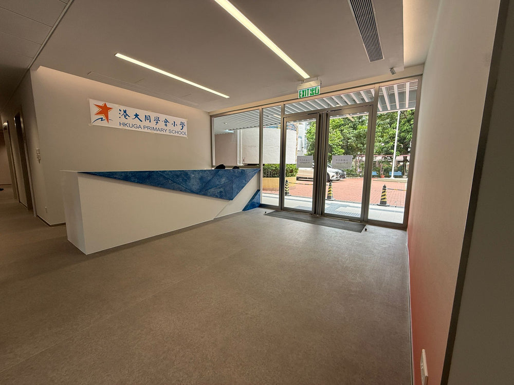 HKUGA Primary School 港大同學會小學