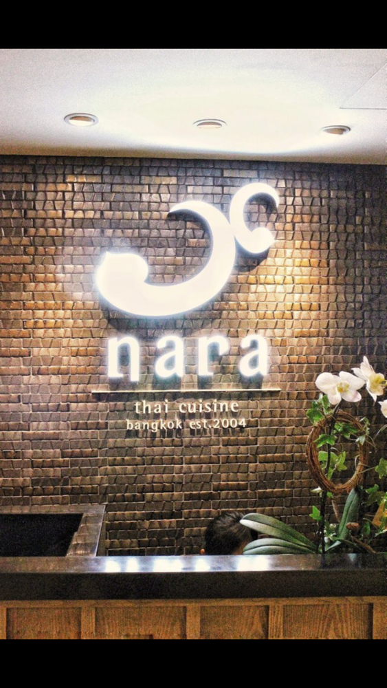 Nara Thai Cuisine (新城市廣場)