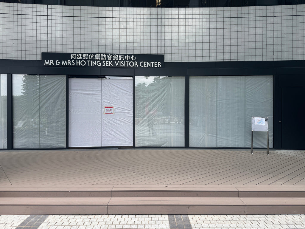 MR. & MRS HO TING SEK VISITOR CENTER, HKUST